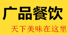 小吃技術(shù)培訓(xùn) 小吃技術(shù)培訓(xùn)